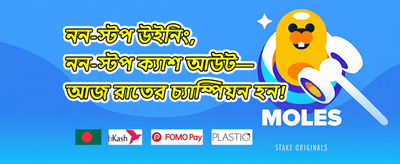 লয়্যালটি রিওয়ার্ড promotion
